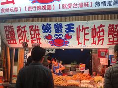 -花莲东大门国际观光夜市