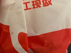 -芝根芝底(闵行区漕宝店)