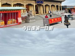 -峨眉山风景名胜区