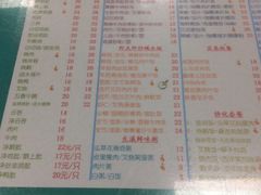 菜单-烧鹅濑(西华路店)