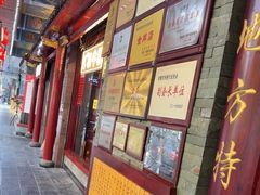 -壹德壹(锦都店)