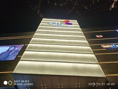 -首开·龙湖成都西宸天街