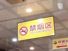 -旺角宝港式茶餐厅(寮步店)