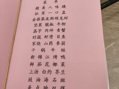 -上海新锦江大酒店