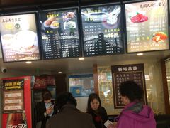 大堂-吴苑饼家(延平路店)