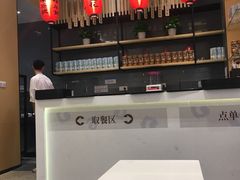 大堂-鲜芋仙Meet Fresh(壹方城店)