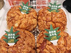 -盒马鲜生(丁香国际店)