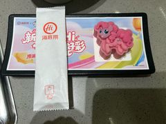 -海底捞火锅(杭州天虹购物中心店)