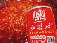 -红鼎坊·老成都火锅(新南门店)