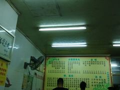 -大福星鱼丸(美食街店)