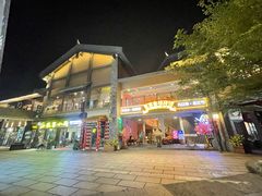 -清远熹乐谷温泉度假酒店