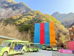 -少华山国家森林公园