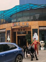 点击看大图 门面-拾光年华摄影馆(菱角湖公园店)
