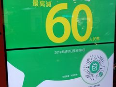 -崇光百货(铜锣湾店)