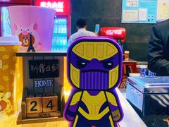 -博纳国际影城IMAX(中央大道店)