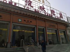 -白洋淀景区