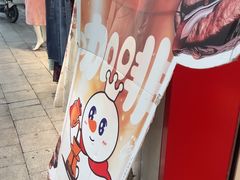-蜜雪冰城(梅花园佳润广场店)