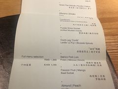 -泰安门Taian Table(镇宁路店)