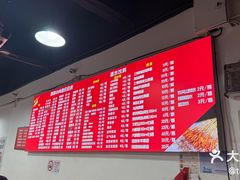 -阿姨小肉摊(同济西苑店)