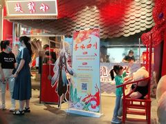 门面-小龙坎火锅(IFS HOT店)