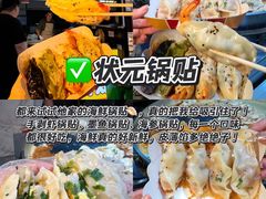 -大学城夜市