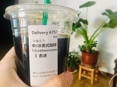 -星巴克(北辰西路店)