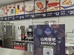 -山姆餐吧(南昌红谷滩印象城店)