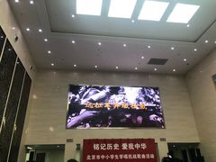 -中国人民抗日战争纪念馆
