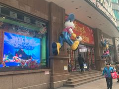 -宝大祥青少年儿童购物中心(南京东路店)