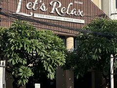 -Let's Relax Spa(Phuket 3rd Street)