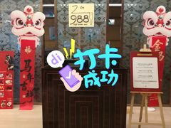 -圣丰索菲特·2 On 988 Café 自助餐厅