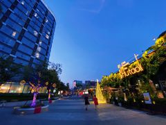 -新天地活力PARK