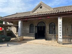 -清风小镇闯关东影视基地