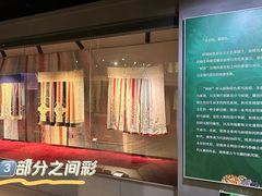 -上海纺织博物馆
