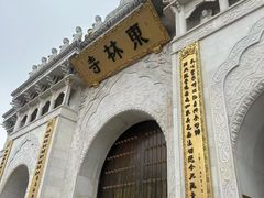 -上海东林寺(金山区)