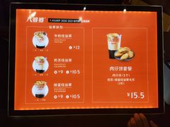 -八婆婆烧仙草(中山路店)