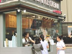 门面-麦丽丝红油辣椒冰淇淋(江家巷店)