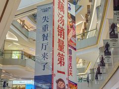 -北京清河万象汇