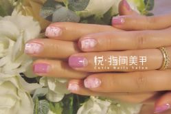 美甲图片 006---------悦指间美甲美睫