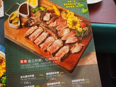 -西单元牛排馆(长安大学城店)