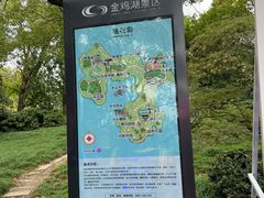 -金鸡湖桃花岛