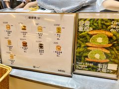 -辛一·铜锣烧(大宁久光店)