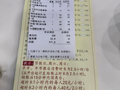-凤凰楼酒家·粤宴点心(华强北店)