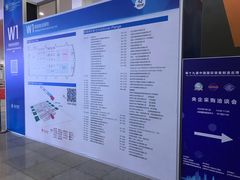 -沈阳国际会展中心管理有限公司