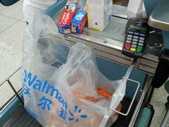 -沃尔玛(中山北路店)
