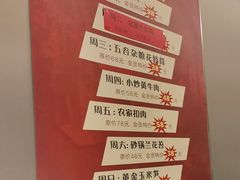 -长湘居(数码大厦店)