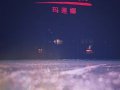 -Malena玛莲娜