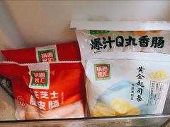 -锅圈食汇火锅烧烤食材超市(天润广场店)