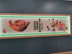 -绿草地·湘菜(7mall店)