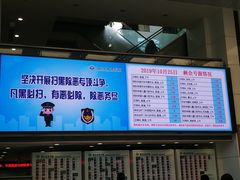 -北京大学口腔医院(魏公村总院)